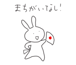 Appale Usagi sticker #14594874