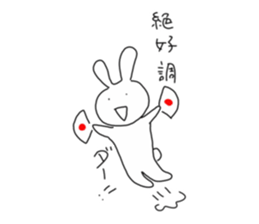 Appale Usagi sticker #14594877