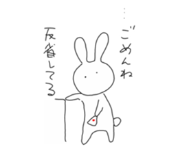 Appale Usagi sticker #14594890