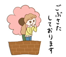 Nostalgic people ! Honorific ver. sticker #14594945