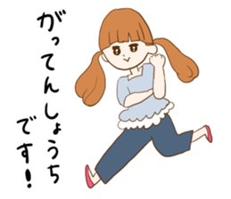 Nostalgic people ! Honorific ver. sticker #14594953