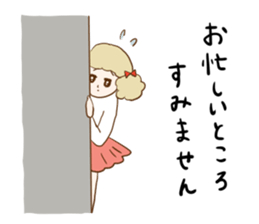 Nostalgic people ! Honorific ver. sticker #14594954