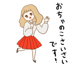 Nostalgic people ! Honorific ver. sticker #14594958