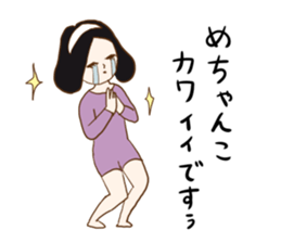 Nostalgic people ! Honorific ver. sticker #14594967