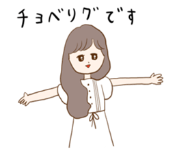 Nostalgic people ! Honorific ver. sticker #14594968