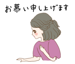 Nostalgic people ! Honorific ver. sticker #14594972