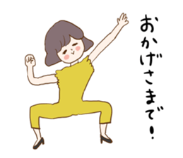 Nostalgic people ! Honorific ver. sticker #14594979