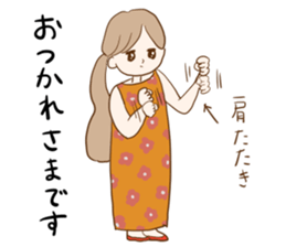 Nostalgic people ! Honorific ver. sticker #14594981