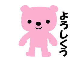 Ordinary pink bear sticker #14594982