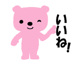 Ordinary pink bear sticker #14594984