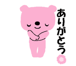 Ordinary pink bear sticker #14594986