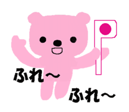 Ordinary pink bear sticker #14594987
