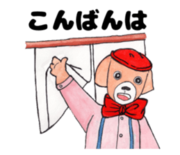 Handmade Sticker of grandma sticker #14595083