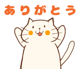 Loose and fat cat sticker #14595134