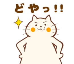 Loose and fat cat sticker #14595136