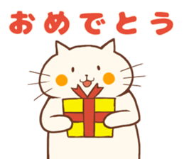 Loose and fat cat sticker #14595138