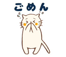 Loose and fat cat sticker #14595139