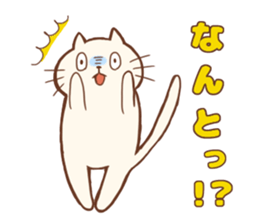 Loose and fat cat sticker #14595140