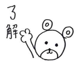 Bear's Sticker! sticker #14595151