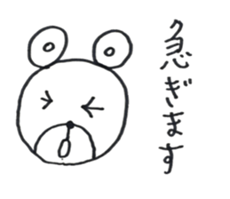 Bear's Sticker! sticker #14595171