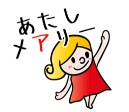 I'm Mary!! sticker #14595214