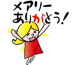 I'm Mary!! sticker #14595220