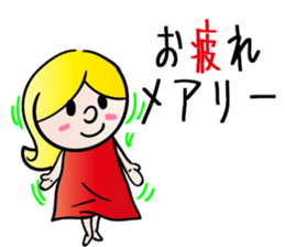 I'm Mary!! sticker #14595225