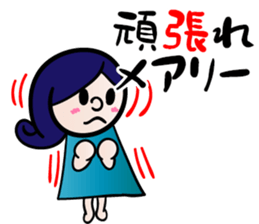 I'm Mary!! sticker #14595228