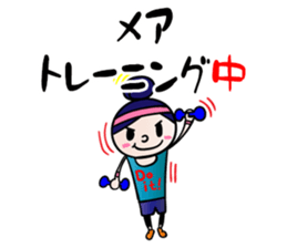 I'm Mary!! sticker #14595236