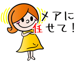 I'm Mary!! sticker #14595243