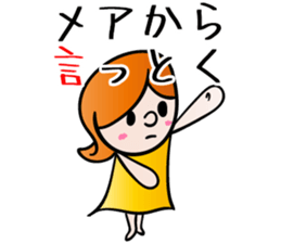 I'm Mary!! sticker #14595246