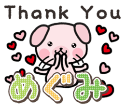 Ham-Inu for Megumi sticker #14595345