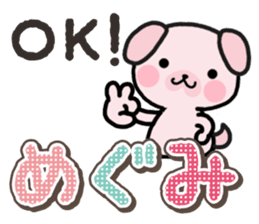 Ham-Inu for Megumi sticker #14595362