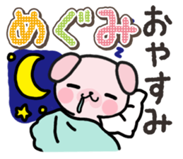 Ham-Inu for Megumi sticker #14595373