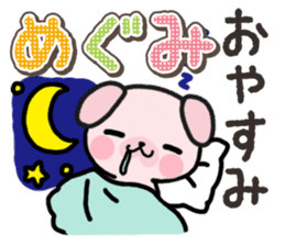 Ham-Inu for Megumi sticker #14595373