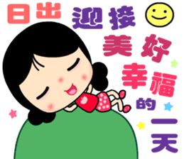 I Love Apple Mama ( blessing words ) sticker #14595377