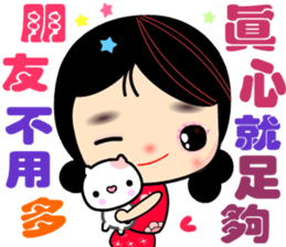 I Love Apple Mama ( blessing words ) sticker #14595389