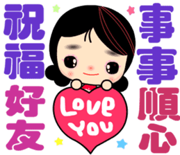 I Love Apple Mama ( blessing words ) sticker #14595392