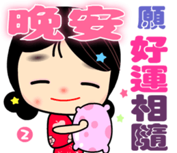 I Love Apple Mama ( blessing words ) sticker #14595394