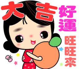 I Love Apple Mama ( blessing words ) sticker #14595397