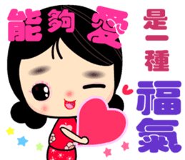 I Love Apple Mama ( blessing words ) sticker #14595404