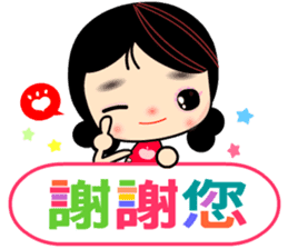 I Love Apple Mama ( blessing words ) sticker #14595405