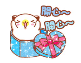 Niu Niu Cat "Sweet Heart" sticker #14595408