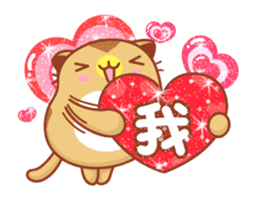 Niu Niu Cat "Sweet Heart" sticker #14595419