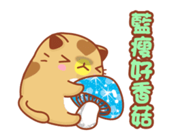 Niu Niu Cat "Sweet Heart" sticker #14595424