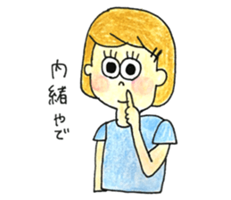 Thagirlswholookgoodwithasmile. sticker #14595473