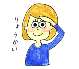 Thagirlswholookgoodwithasmile. sticker #14595482