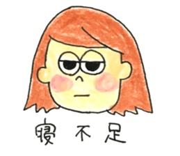 Thagirlswholookgoodwithasmile. sticker #14595508