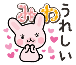 Ham-Usa for Miwa sticker #14595678