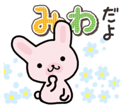 Ham-Usa for Miwa sticker #14595679